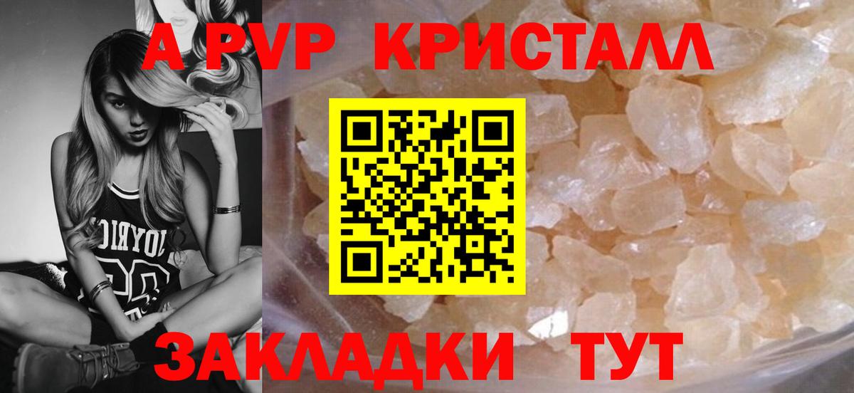 ГАШИШ  Вейп ТГК  МДМА  КОКАИН  Меф МЯУ МЯУ   Каннабис  Новочеркасск  Вход с VPN 