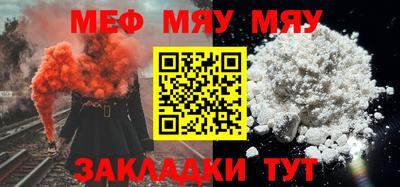 прущая мука Славянск-на-Кубани