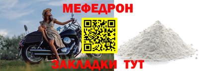 кокаин перу Северобайкальск