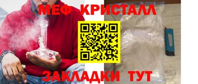 амф Севастополь