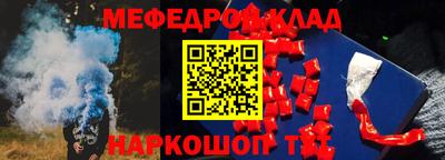 кокаин перу Северобайкальск