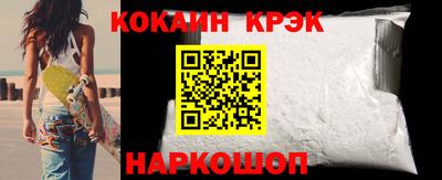 прущий лед Свободный