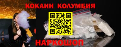 прущая мука Славянск-на-Кубани