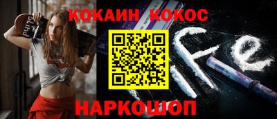 кокаин колумбия Сланцы