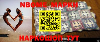 кокаин перу Северобайкальск