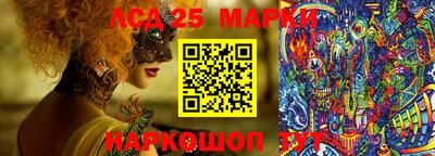 прущая мука Славянск-на-Кубани