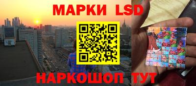 PSILOCYBIN Славгород