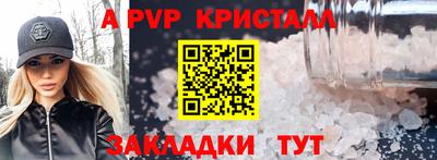 амф Севастополь