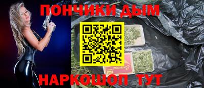 амф Севастополь