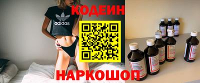 прущая мука Славянск-на-Кубани