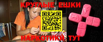 амф Севастополь