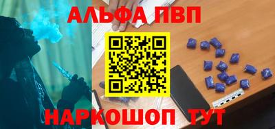 прущий лед Свободный