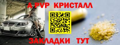 прущий лед Свободный