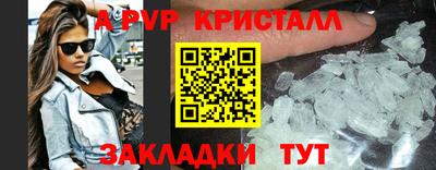 прущая мука Славянск-на-Кубани