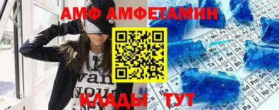 прущий лед Свободный