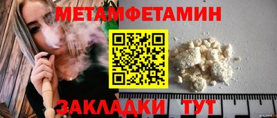 прущий лед Свободный