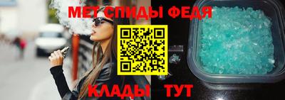 амф Севастополь