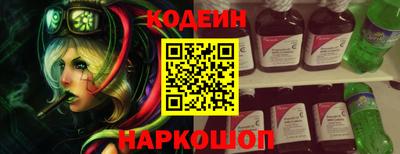 кокаин колумбия Сланцы
