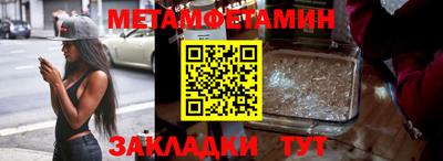 прущая мука Славянск-на-Кубани