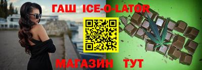 прущий лед Свободный
