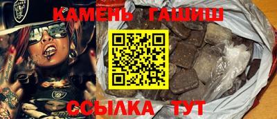 кокаин перу Северобайкальск