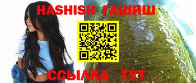 PSILOCYBIN Славгород
