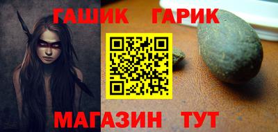 амф Севастополь