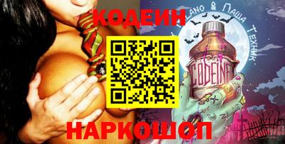 кокаин колумбия Сланцы