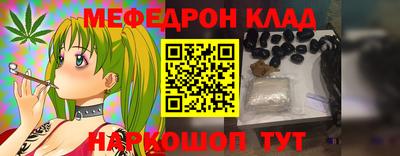 кокаин перу Северобайкальск