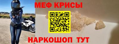 прущий лед Свободный