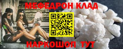 PSILOCYBIN Славгород