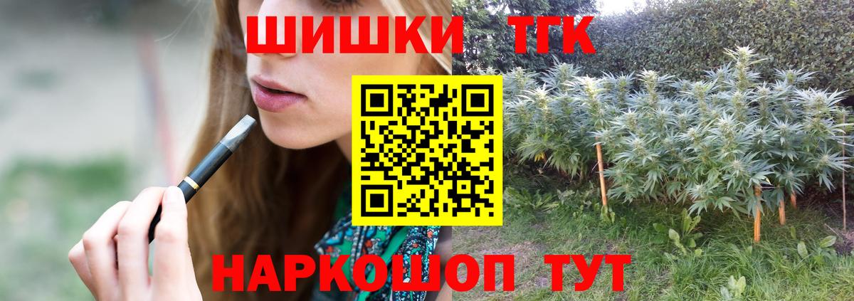 Бошки марихуана Bruce Banner  Вход с VPN  Новочеркасск  Конопля White Widow  МАРИХУАНА сатива  МАРИХУАНА планчик 