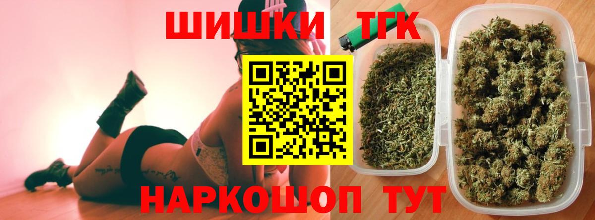 Бошки марихуана индика Новочеркасск